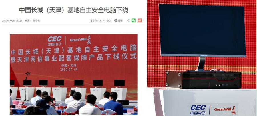 it历史连载22,it历史