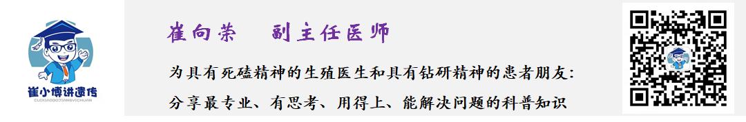 试管婴儿异位妊娠几率大吗,试管期间子宫腺肌症怎么处理