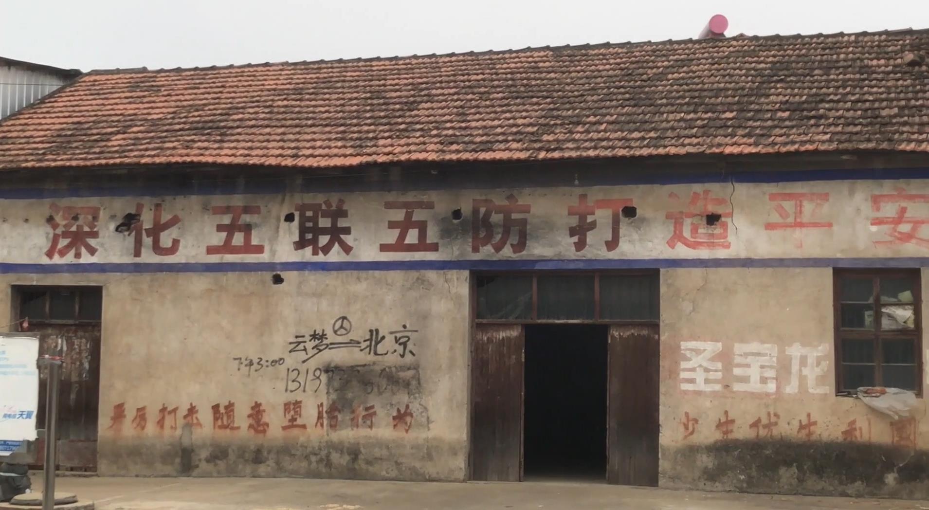 寻味雁城苍蝇馆子,寻味川湘菜苍蝇馆子