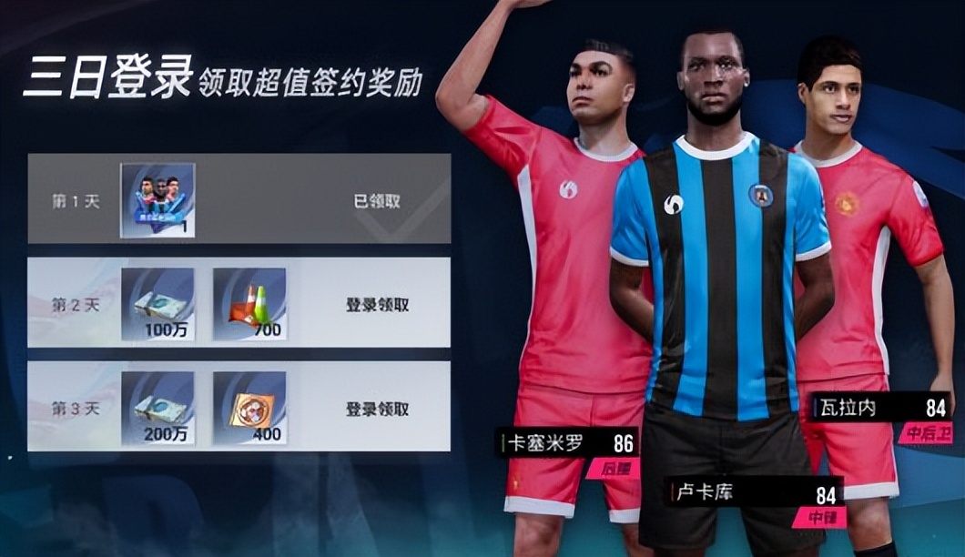 绿茵信仰怎么氪限时,绿茵信仰和云绿茵信仰有什么区别