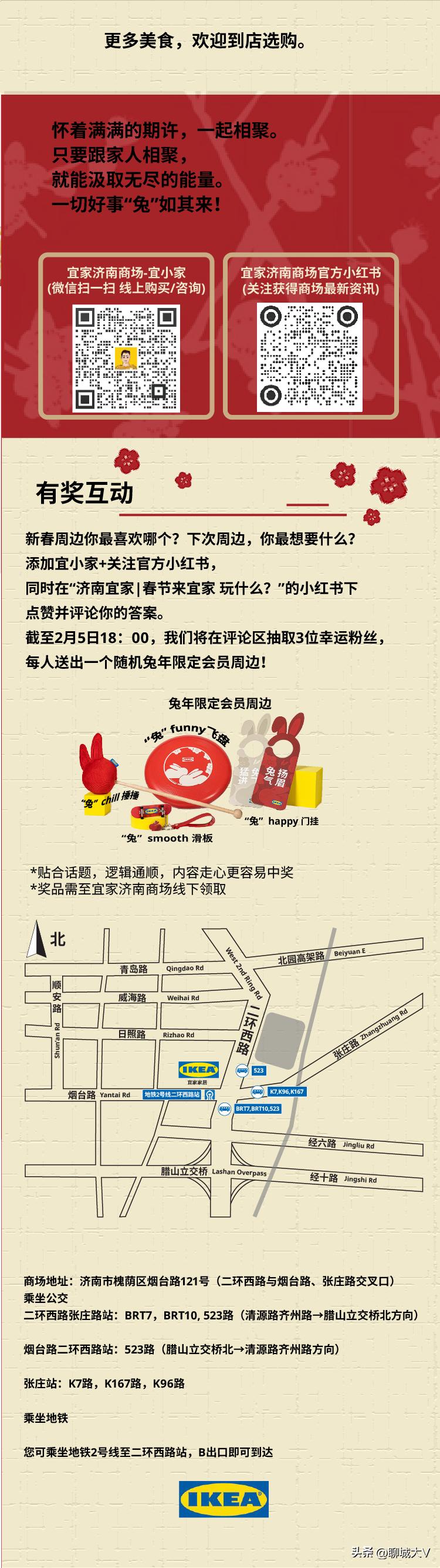 瀹滃10.28娲诲姩,瀹滃娴庡崡鏂板勾