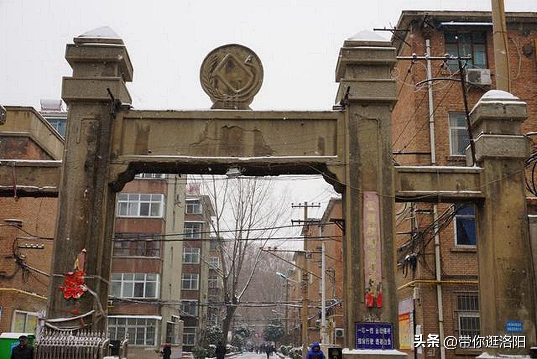 洛阳钢厂厂史,从辉煌到衰落的国家