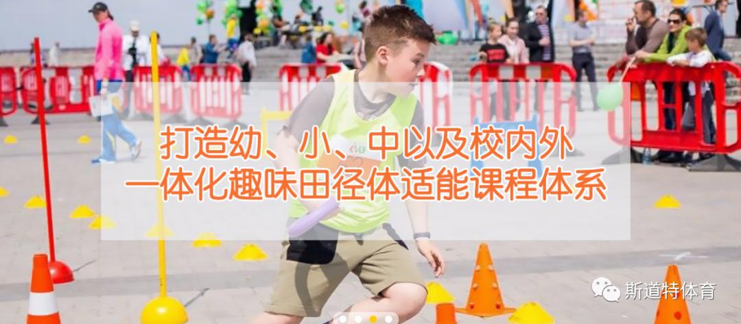 中国田径协会d级教练员考核,中国田径e级教练员通过名单