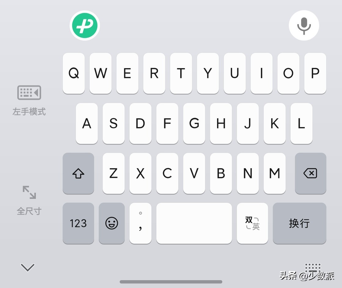 微信输入法26键打字快速教学,微信输入法速成
