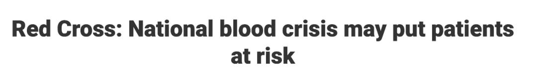 美国输往全球的血，竟然是这些人偷偷捐的？