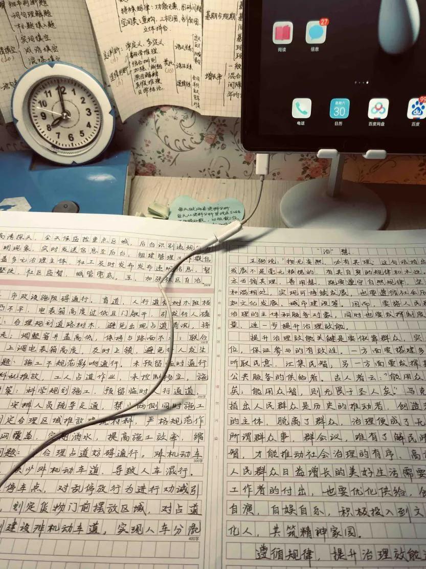 考公务员申论要怎么准备,马上要考试了怎样考才能考好