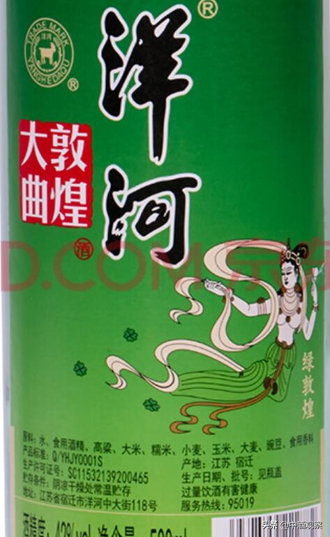 大曲酒是最好的白酒吗,可惜酒