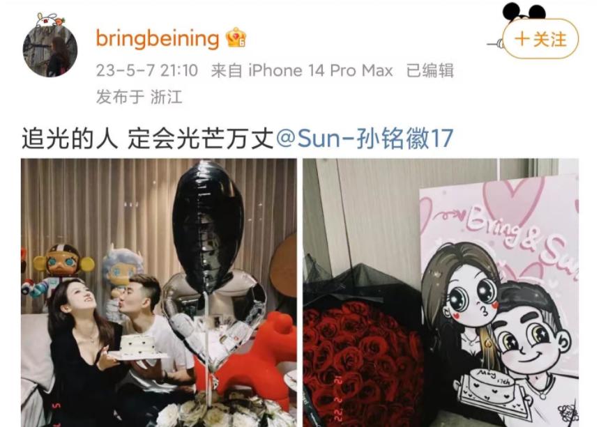 孙铭徽与女友复合,孙铭徽与女友分手了吗