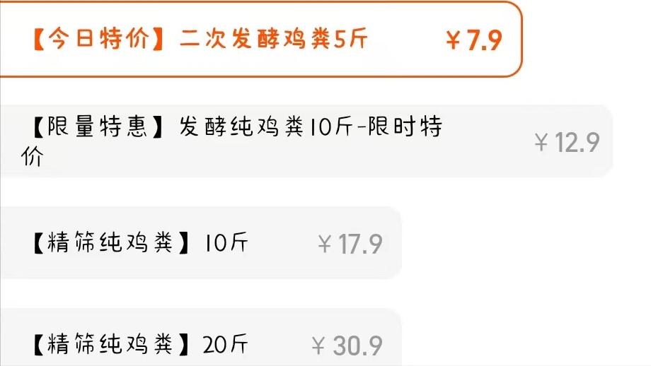 农村妇女靠什么赚钱,农村人在家里有什么办法赚钱