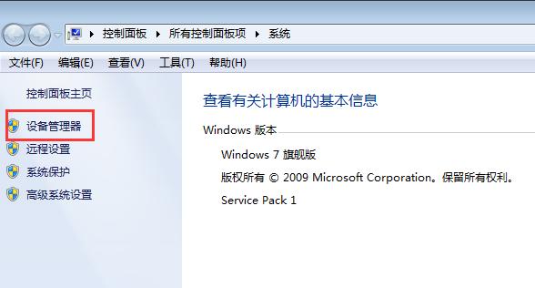 电脑安装的驱动器在哪删除,怎么看电脑驱动器有没有问题