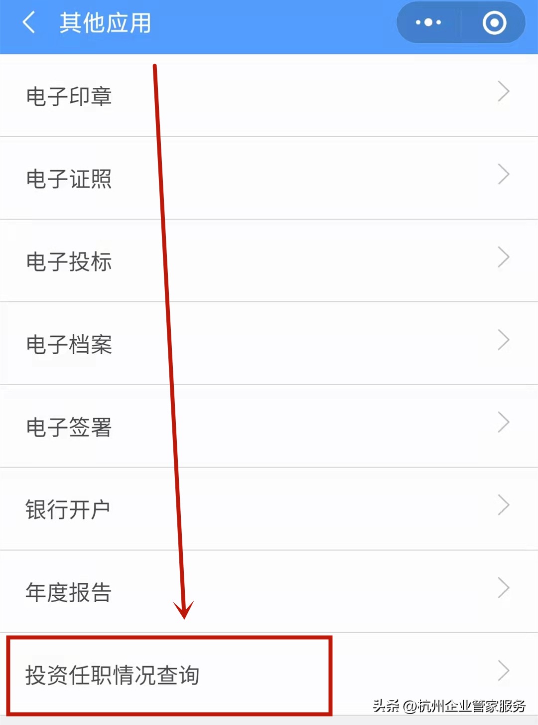 查询名下是否注册公司,如何查个人名下是否被注册了公司
