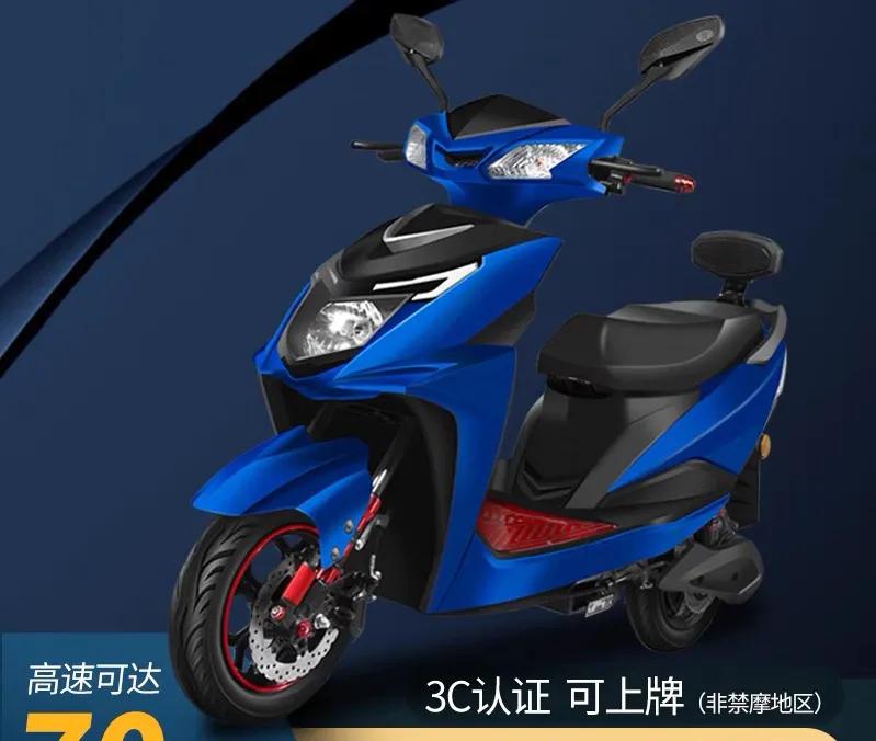 续航长北京可上牌电动车推荐,可上牌的电动车高续航