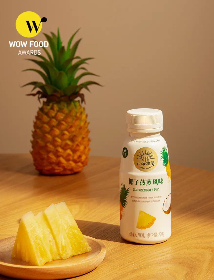 wow椋熷搧濂栧惈閲戦噺,wowfoodawards