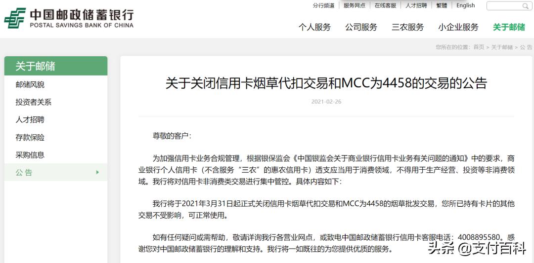 农行信用卡限制卡片交易还能用吗,农行信用卡限制交易是怎么了