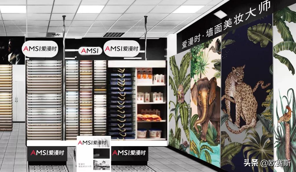 欧赛斯商业研究院,欧赛斯商业分析