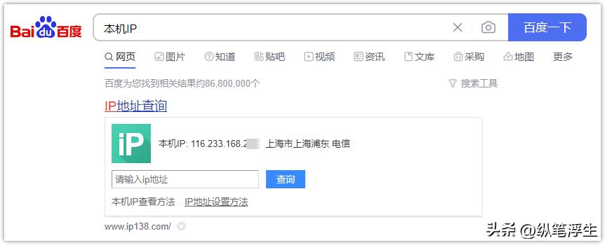 ikuai软路由怎么设置多个ip,ikuai软路由设置域名