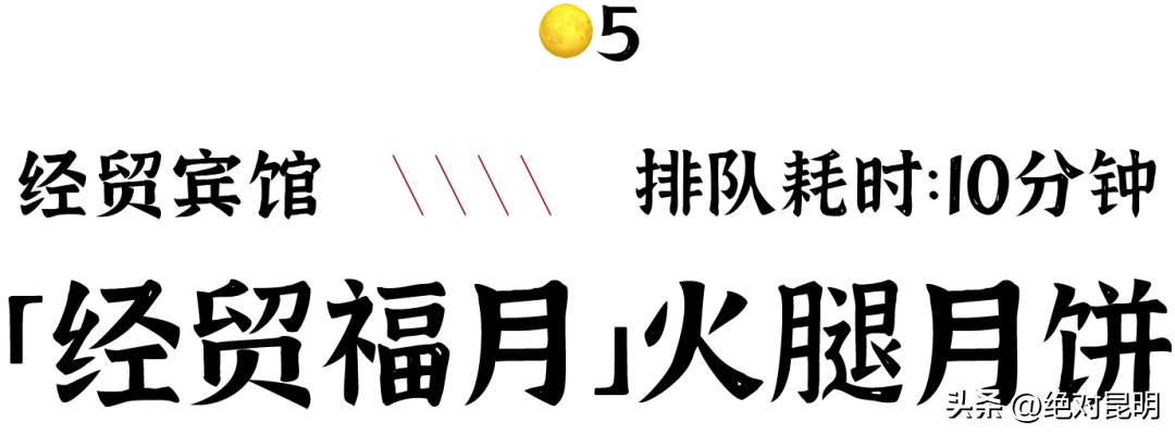 中秋节时妈妈买了许多月饼,中秋妈妈给我寄了一箱月饼