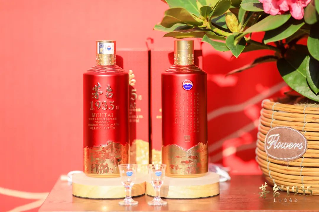 茅台1935申购中了值得买吗,茅台1935现在卖多少钱