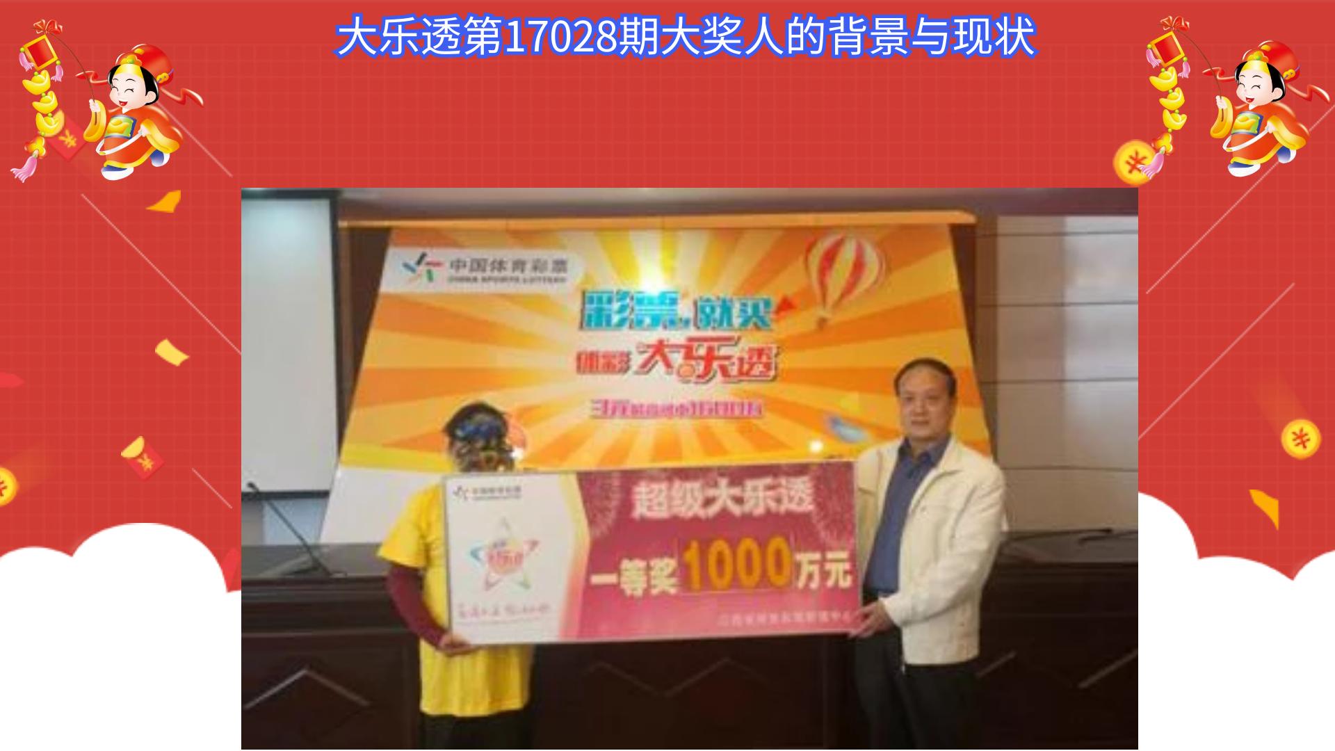 江西南昌彩民中2.23亿元大奖,南昌彩民中653万大奖图片