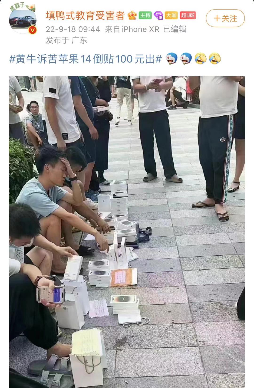 iphone14刚买回来,iphone14刚出iphone13要降价多少