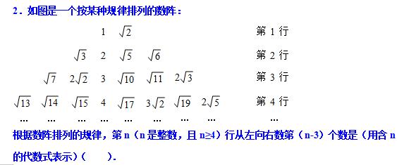 八下数学尖子生考试压轴大题,八年级分式尖子生拔高题