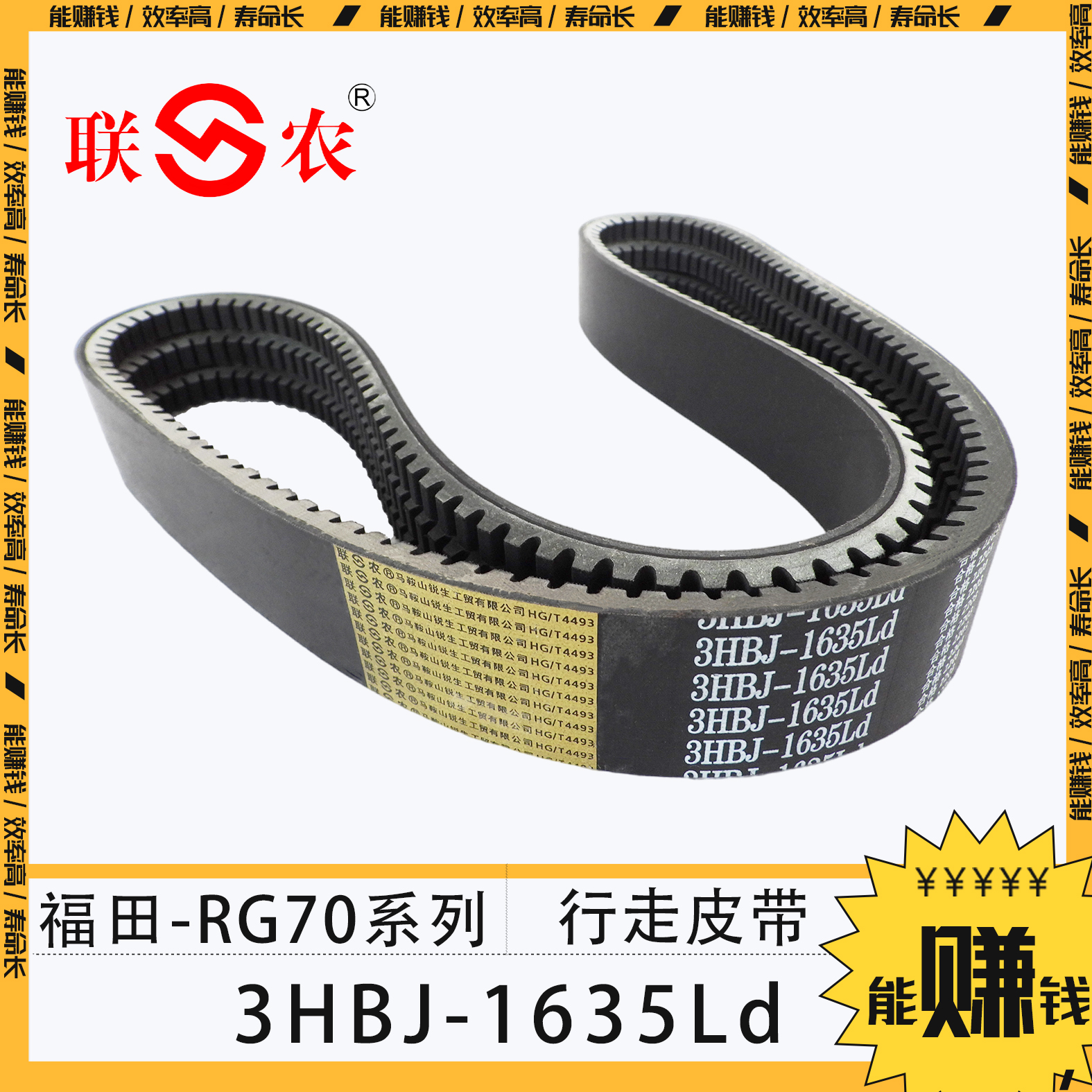 福田rg70收割机金刚,福田雷沃rg70h收割机