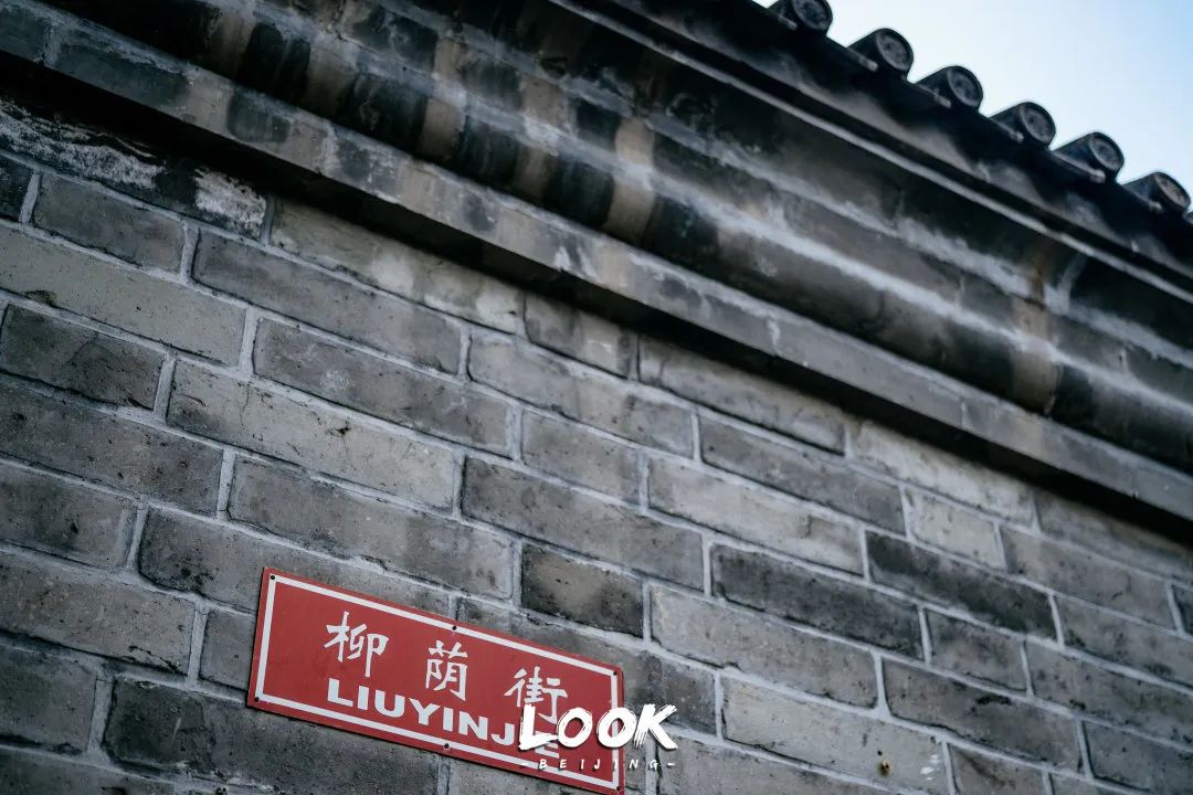 北京什刹海晚上游玩路线,北京什刹海风景秋天攻略