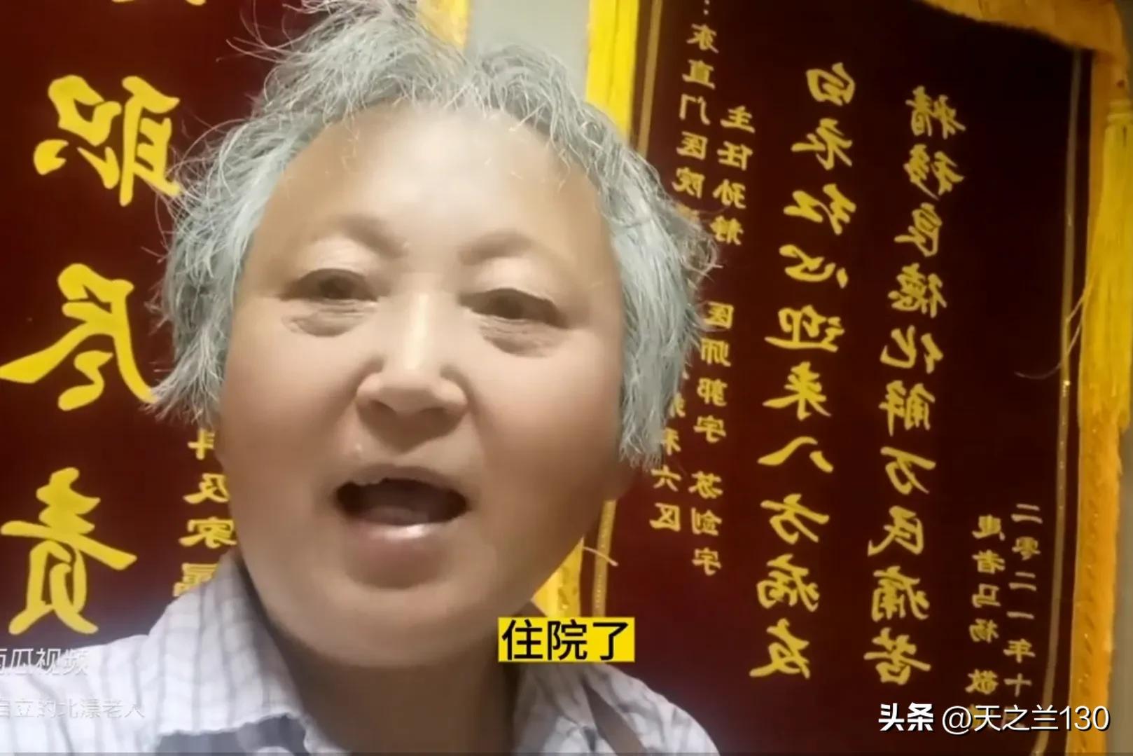 身体抱恙，北京胜芳来回跑，健康状况令人担忧，盼盼奶奶终于住院
