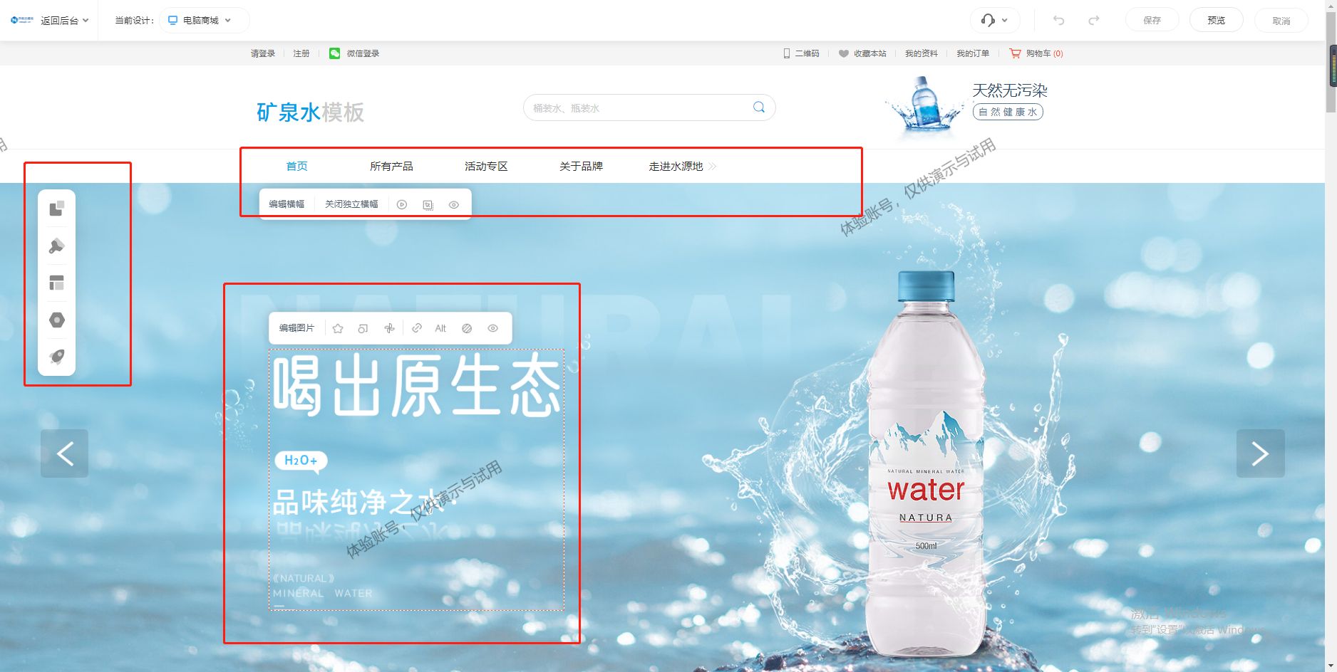 搭建商城平台费用,搭建商城网站详细教程