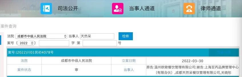 天然呆奶茶和关晓彤关系,天然呆奶茶和关晓彤