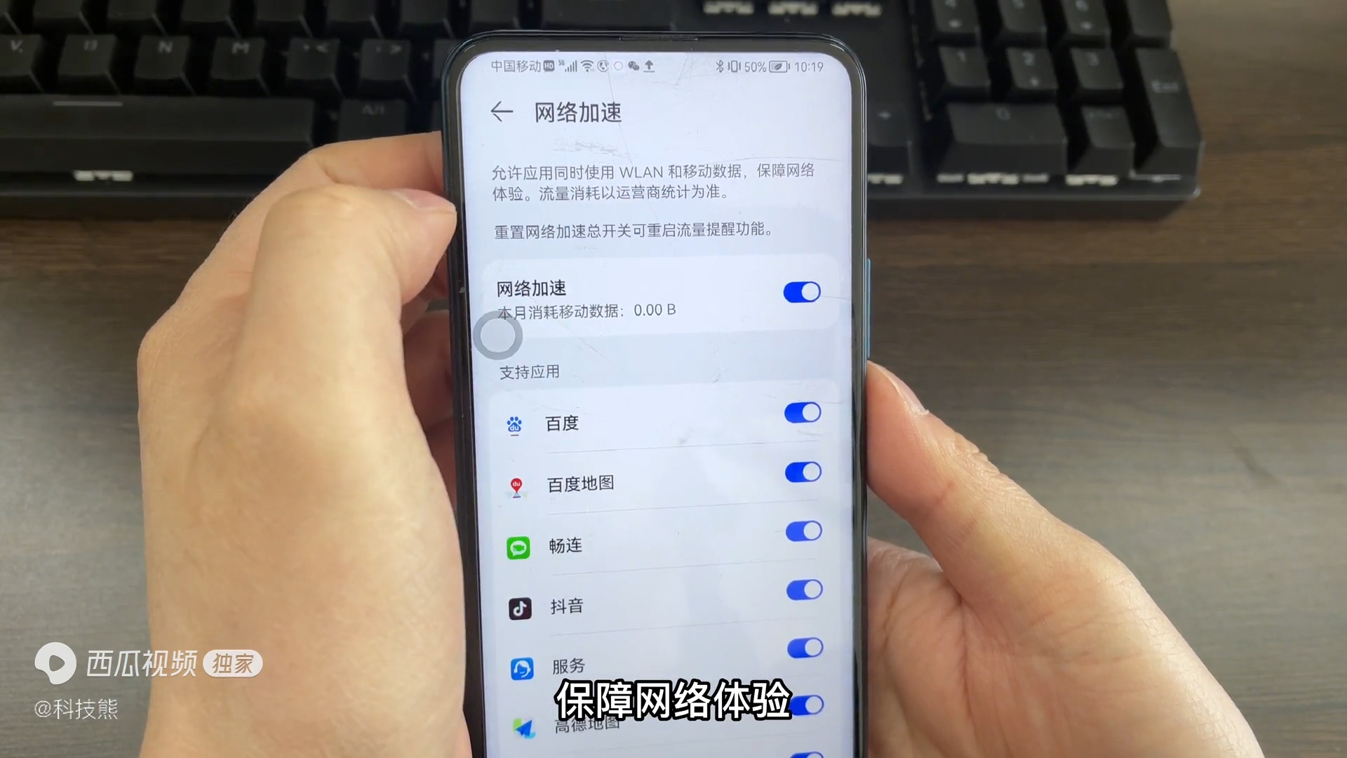 手机同时连接两个wifi网速更快吗,你可以连两个wifi吗