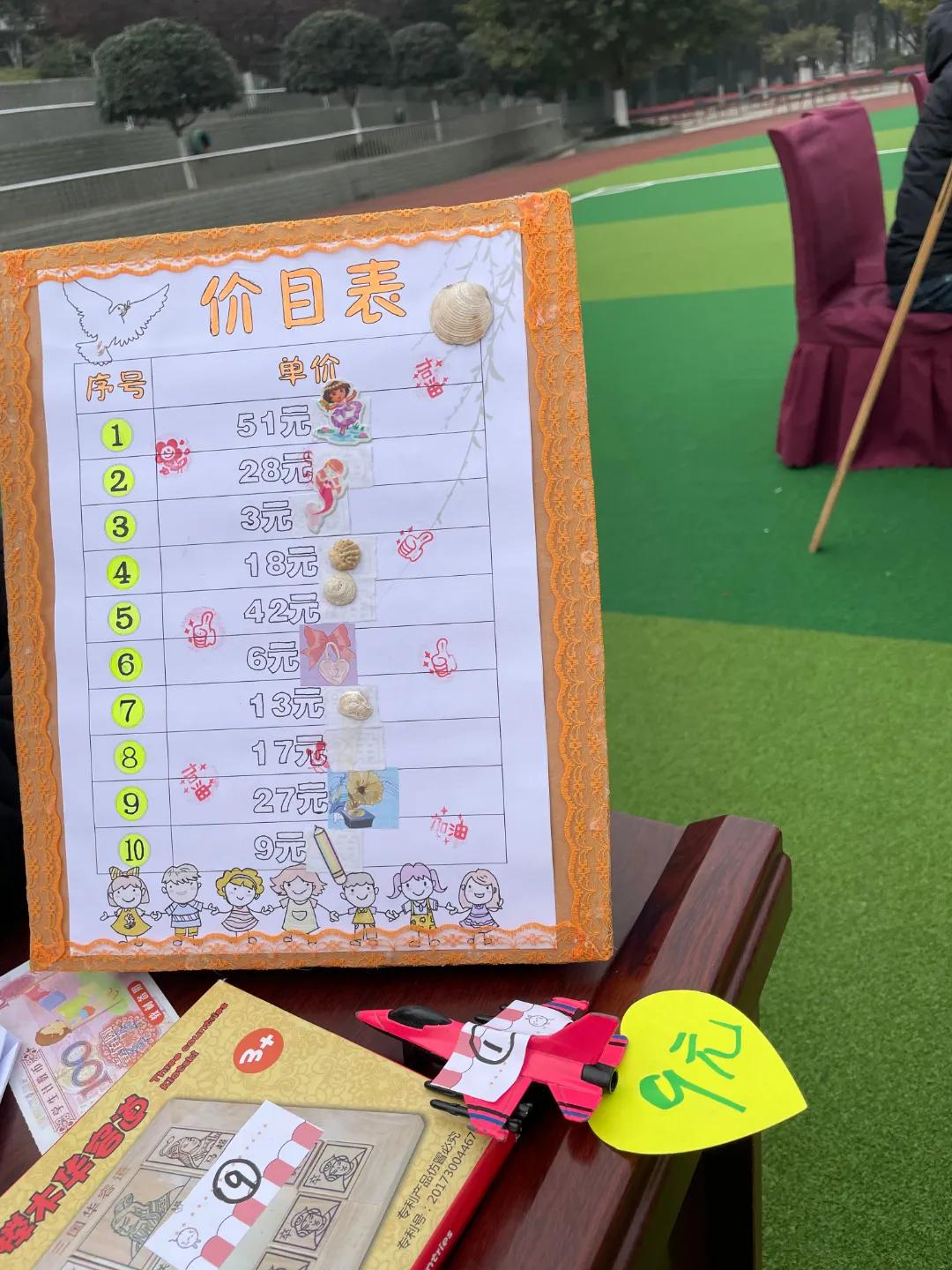 瓒ｆ暀涔愬鍑忚礋澧炴晥,瓒ｅ涔愬