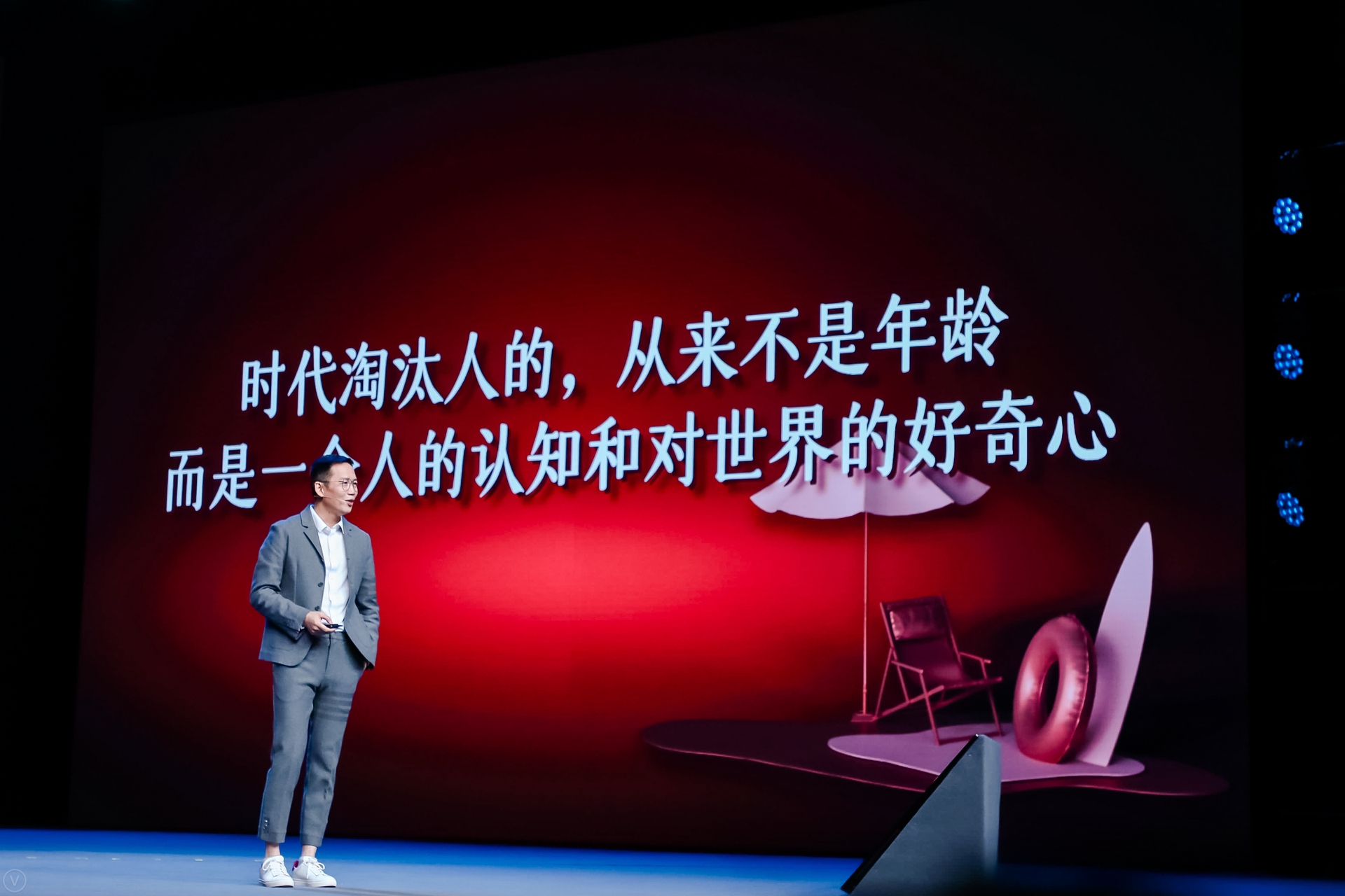 14张图+年终秀完整版视频：给错过的和想温故知新的你