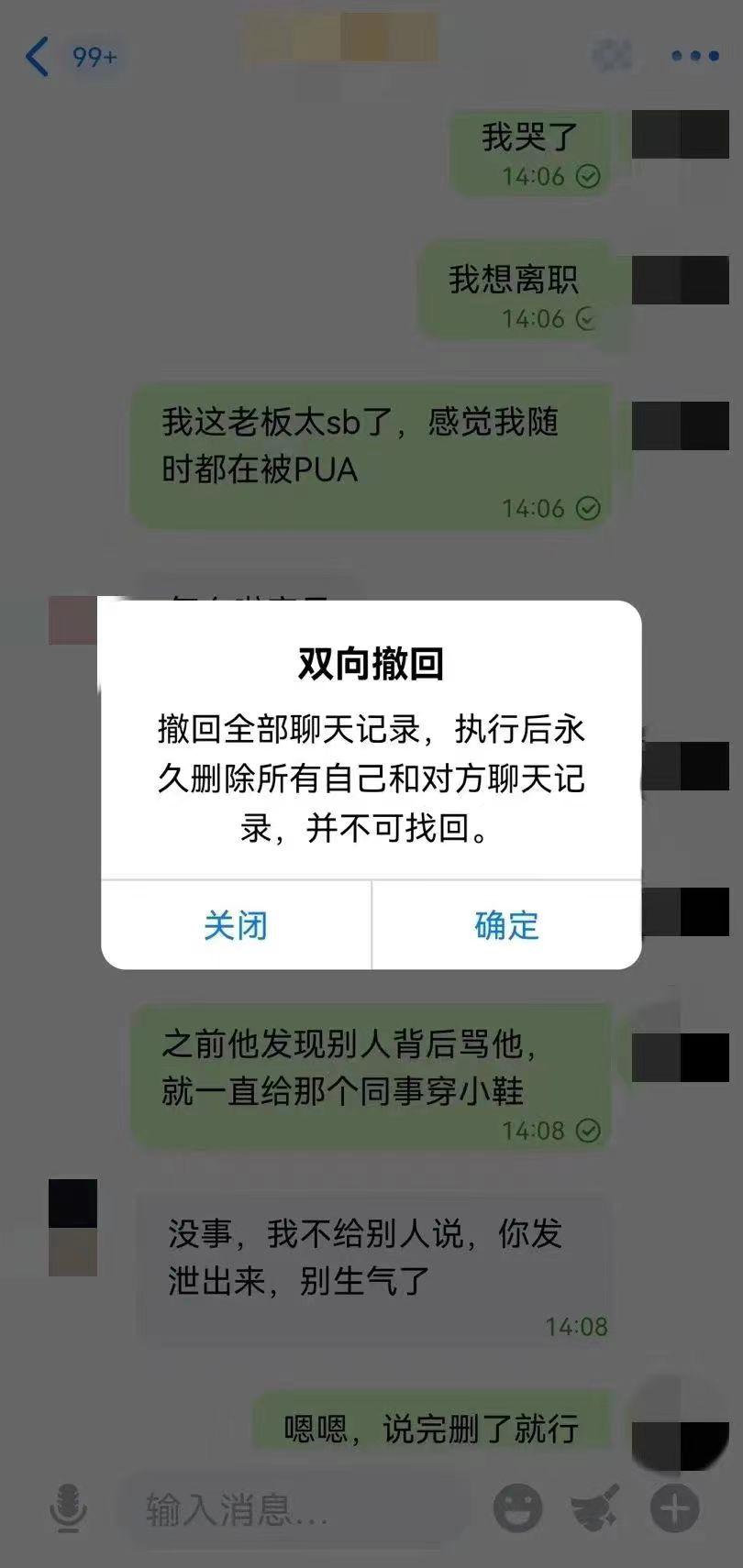 老婆出轨聊天记录删掉如何找回,出轨聊天记录删除怎么恢复