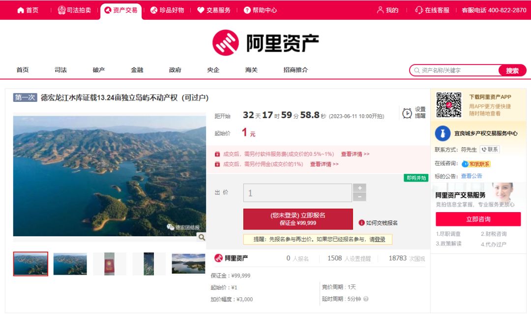 想做岛主怎么办,有想做桃花岛主的吗