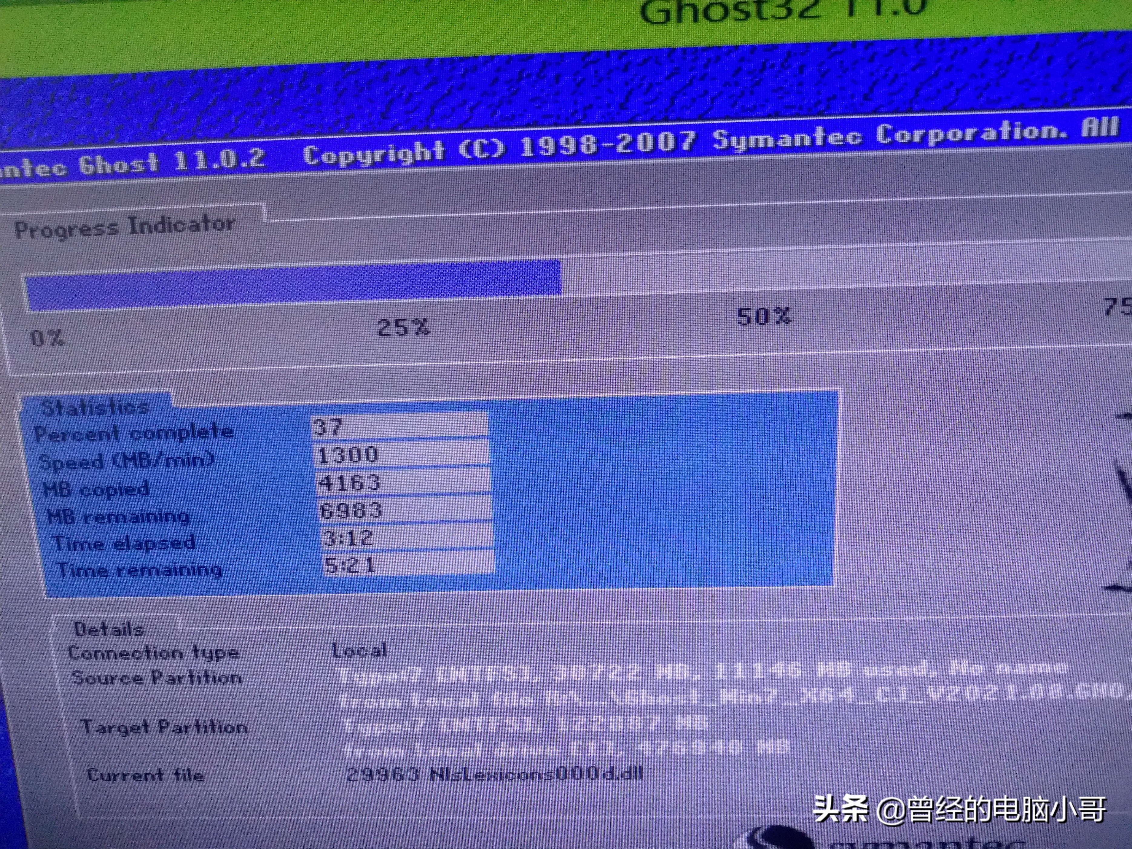 远程修电脑最新消息,现在远程修电脑
