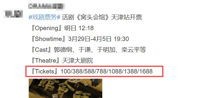 相声圈排挤郭德纲事件始末,德云社内讧郭德纲大实话