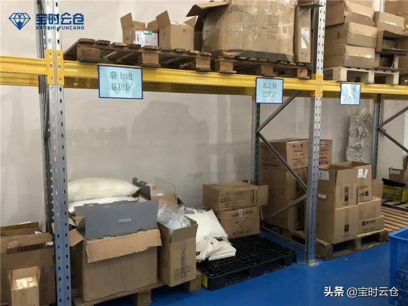 电商退货仓库,电商仓库退货售后处理工作怎样