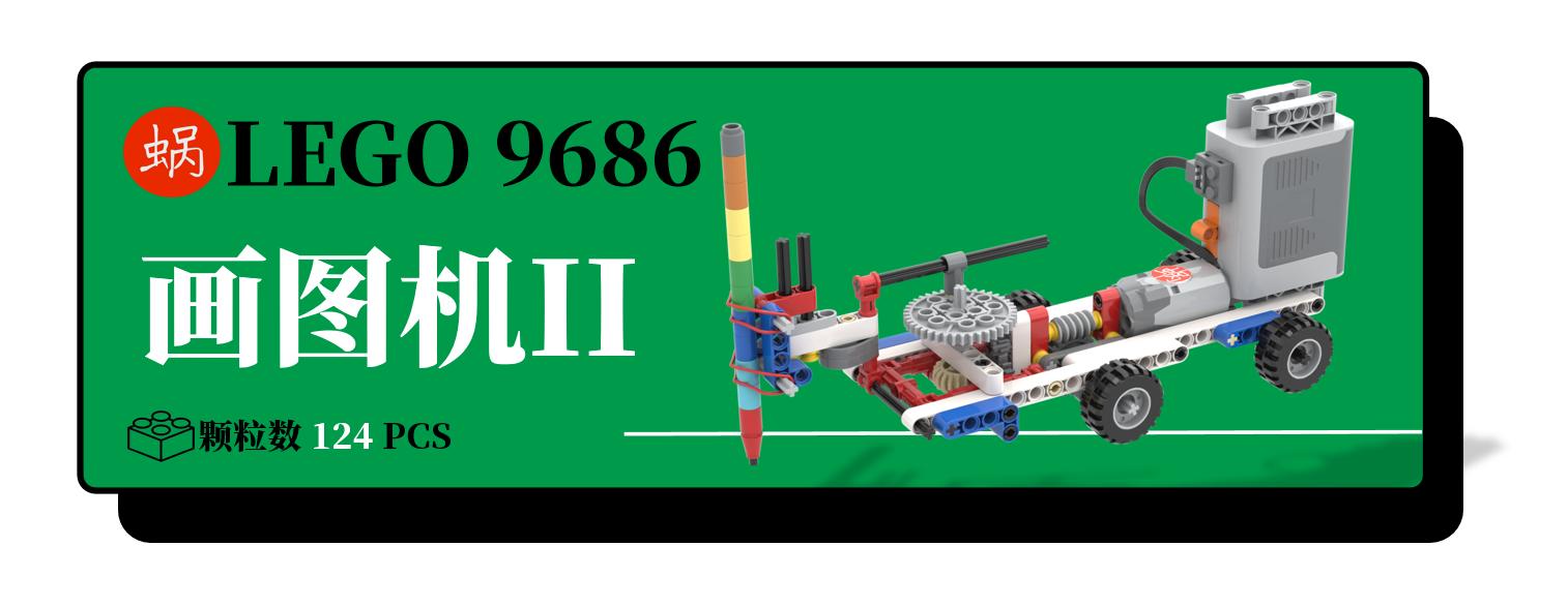 乐高机器人拼装图纸步骤图片,乐高搭建超简单机器人设计图纸