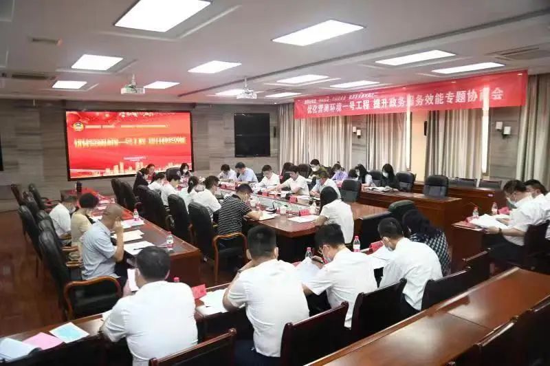 区长面对面协商座谈会,西湖区政协会议