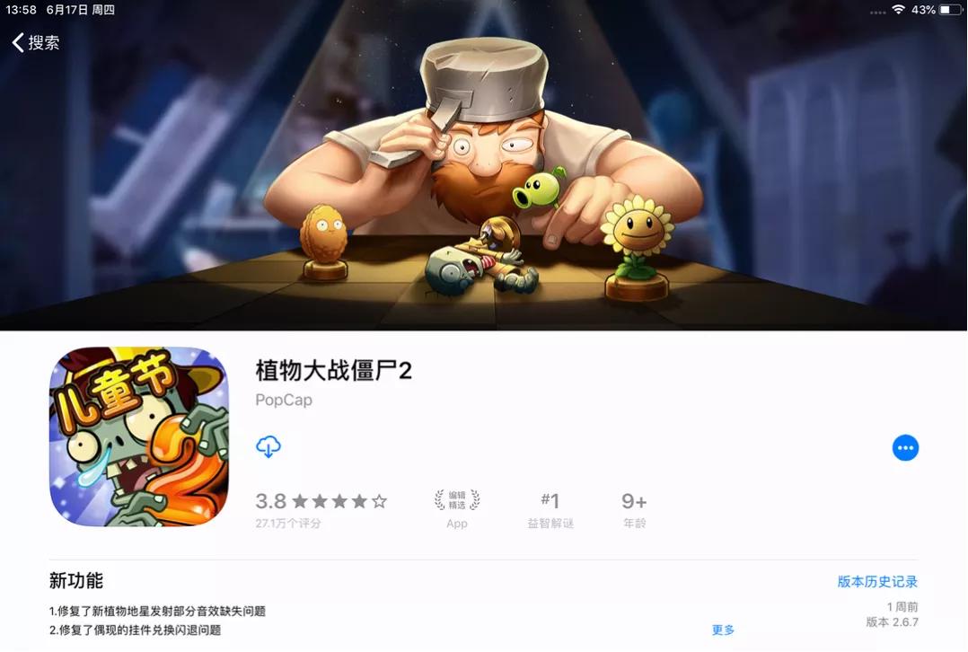 老款ipad使用技巧大全,老ipad的正确使用方法