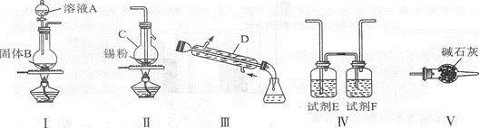 高考化学－工艺流程专项复习系列专项4－温度条件的控制