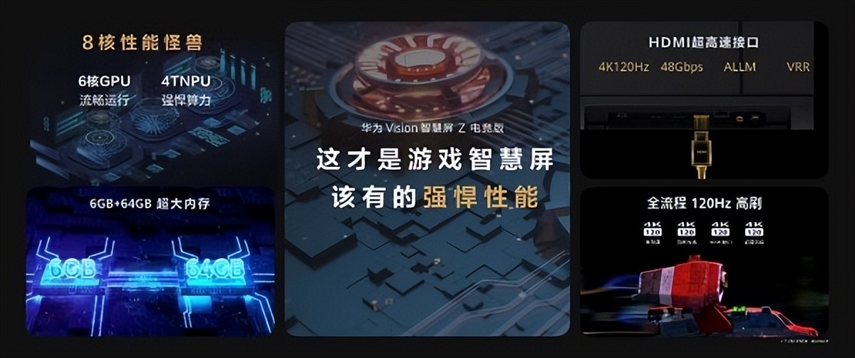 55寸荣耀智慧屏和华为智慧屏,华为智慧屏苏有朋挑战赛