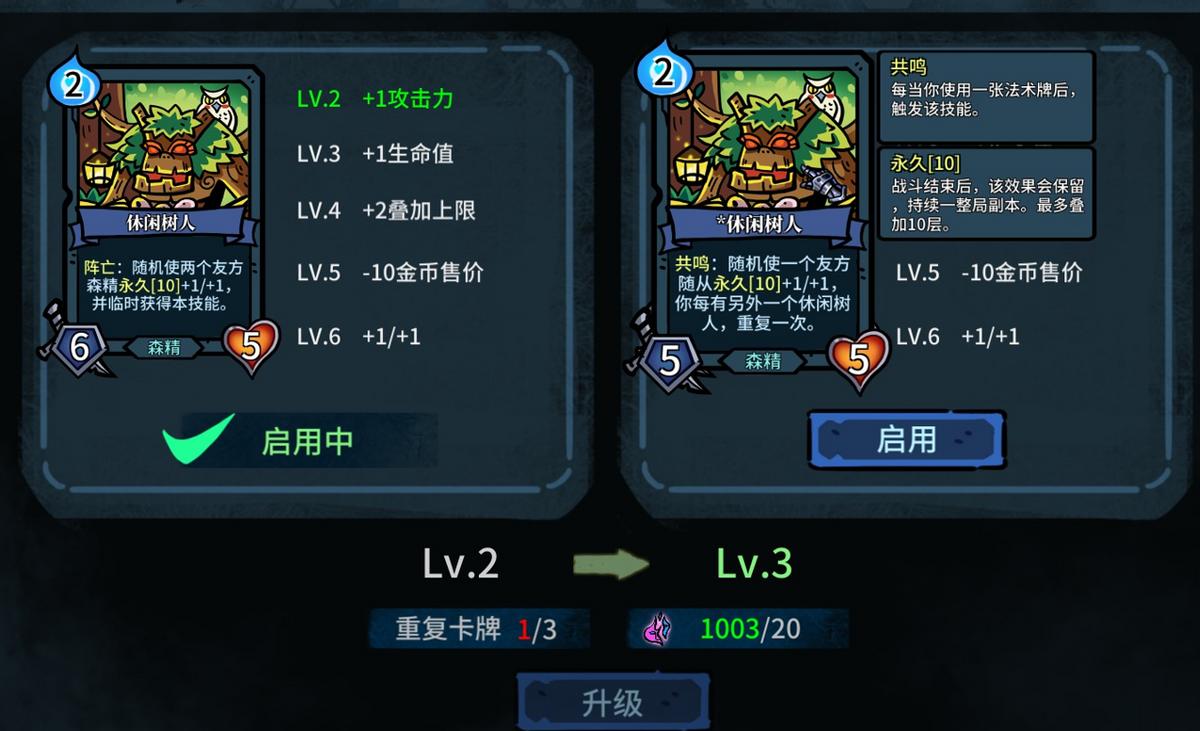 虚妄轮回游戏攻略图文详解,虚妄轮回没键盘能玩吗