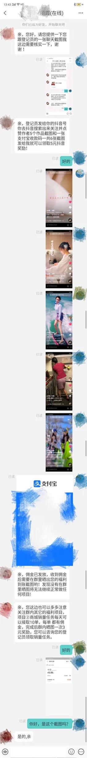 刷单被骗最好办法,刷单有风险千万不要被套路