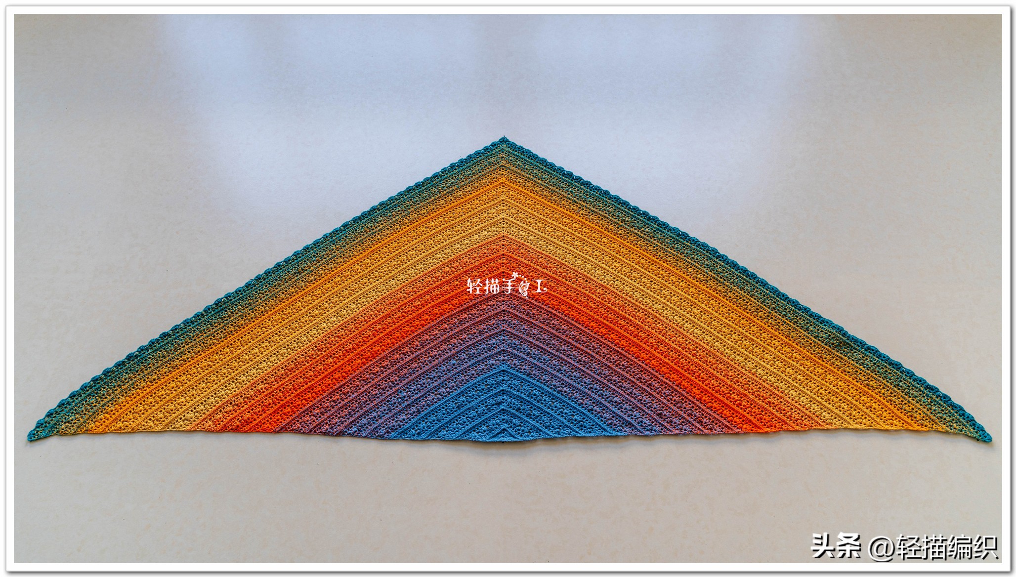 彩虹披肩,彩虹三角披肩编织方法