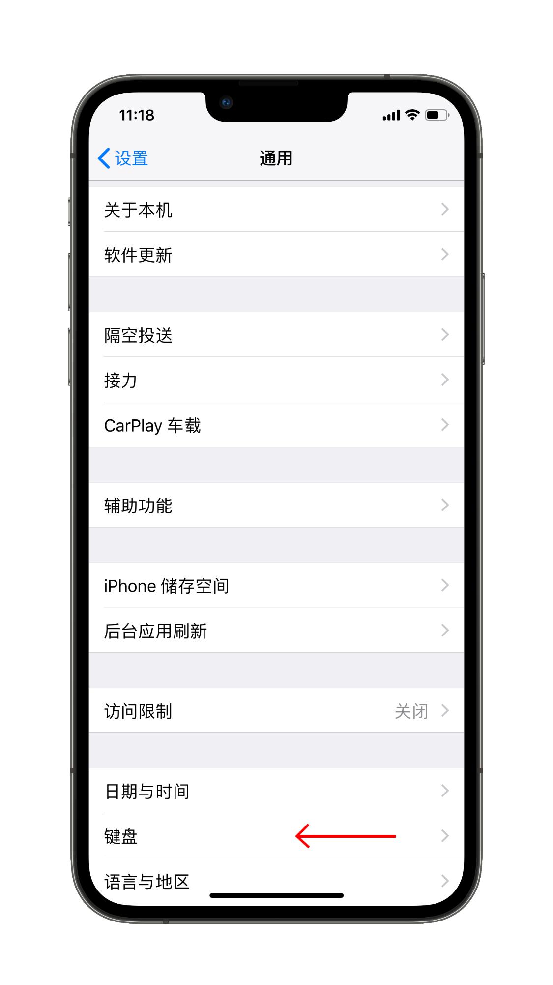 ios原生输入法,ios第三方输入法哪个好用