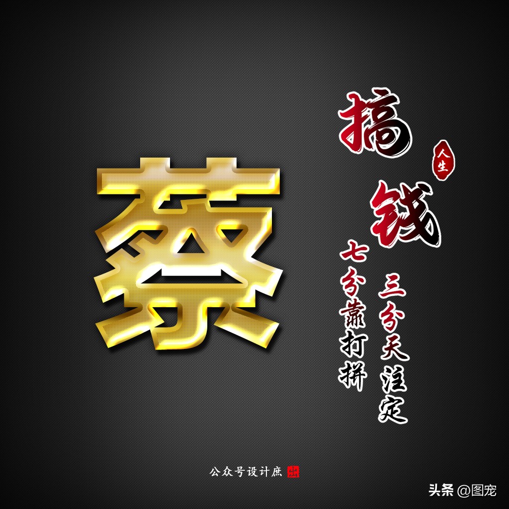 姓氏头像黑色,黑色姓氏头像大全