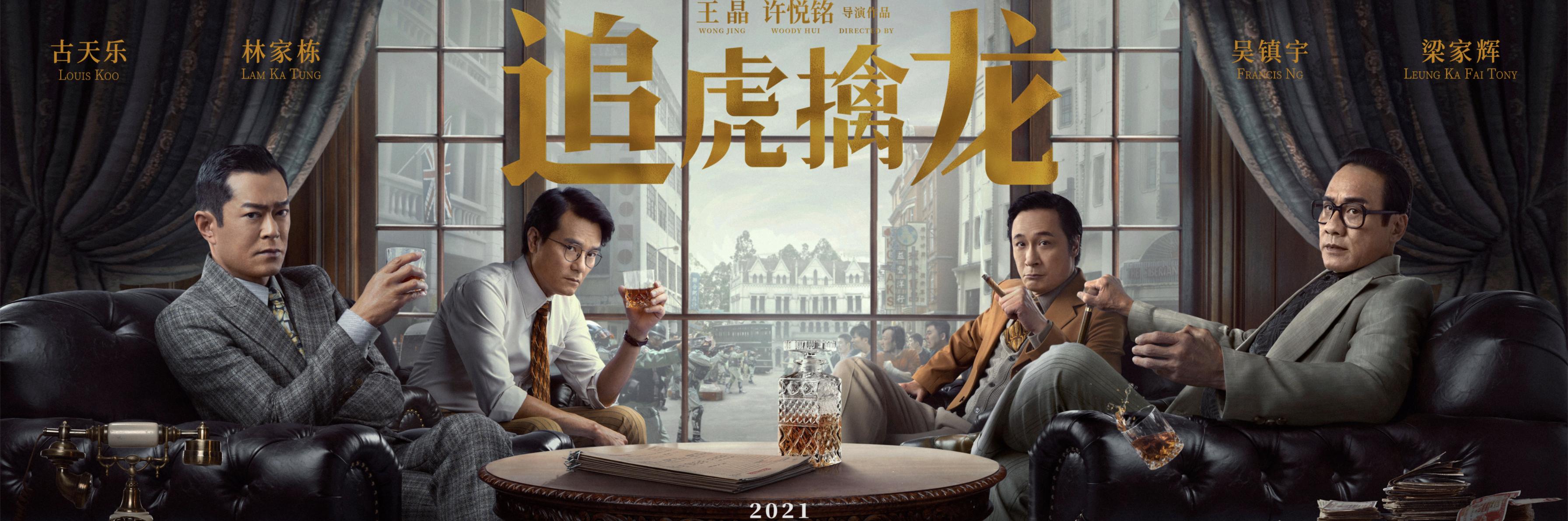 2021年最令人失望的十大国产片：抄袭油腻，没一部是无辜的