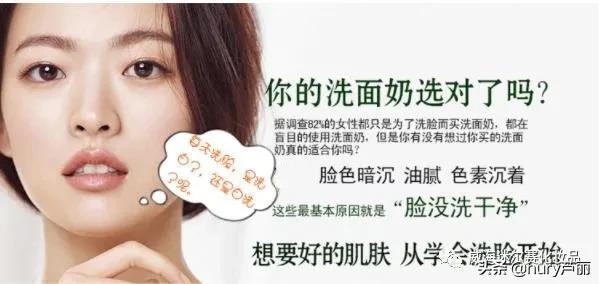 泡沫细腻清洁温和控油洁面乳,温和细腻泡沫洁面乳